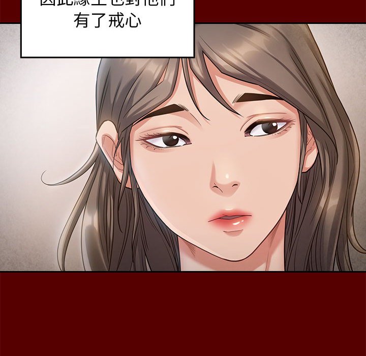 第32话 - 第93.jpg页