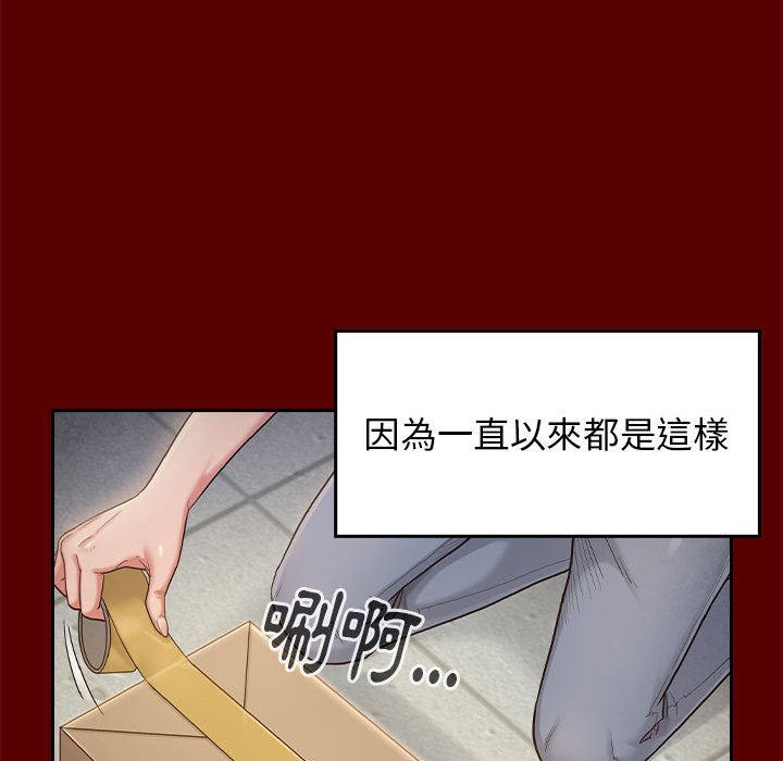 第32话 - 第94.jpg页