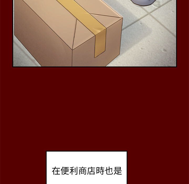 第32话 - 第95.jpg页