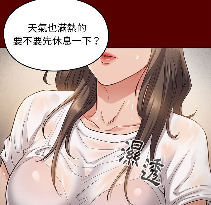 第32话 - 第99.jpg页
