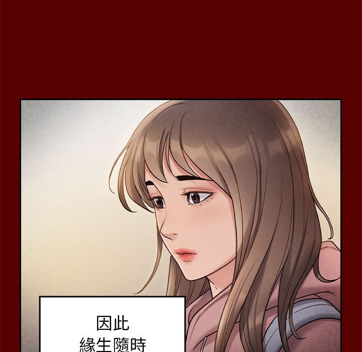 第32话 - 第105.jpg页