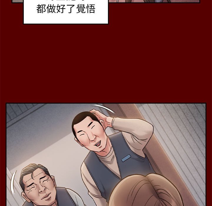 第32话 - 第106.jpg页