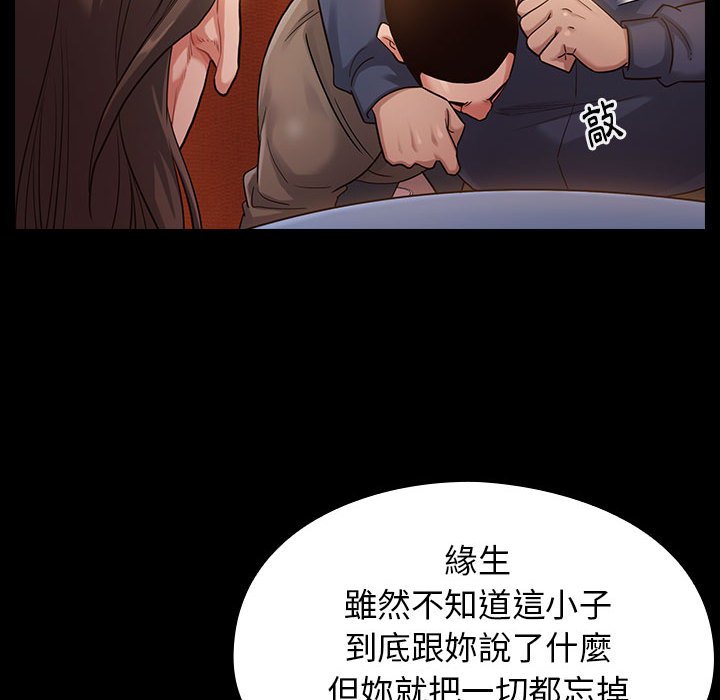 第32话 - 第113.jpg页