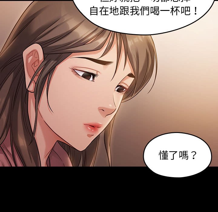 第32话 - 第114.jpg页