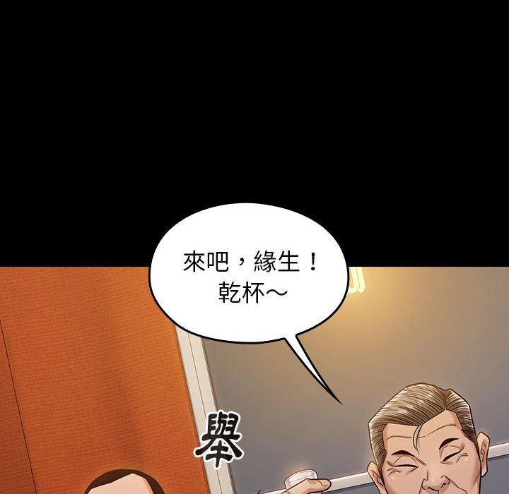 第32话 - 第115.jpg页