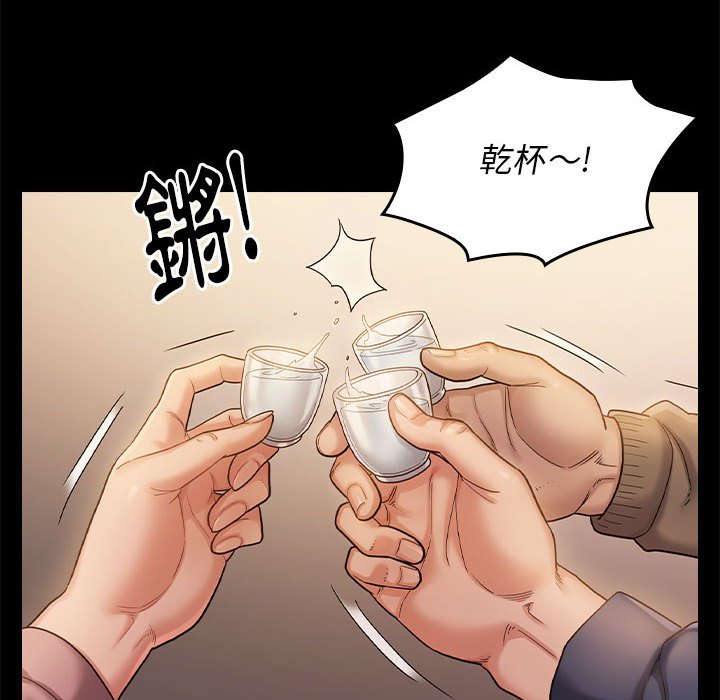 第32话 - 第117.jpg页