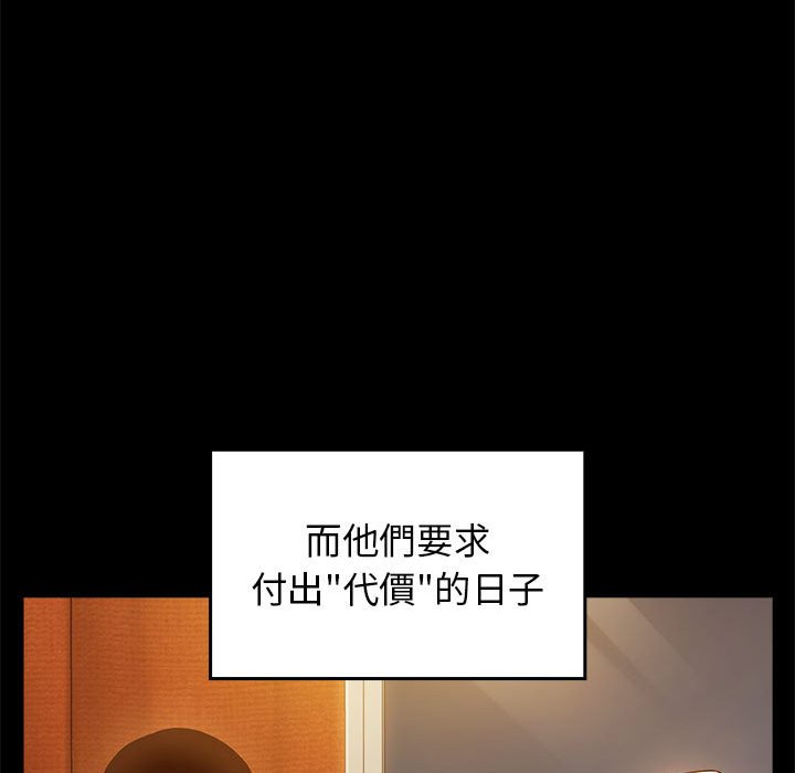 第32话 - 第120.jpg页