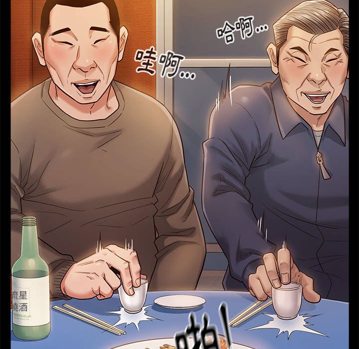 第32话 - 第121.jpg页