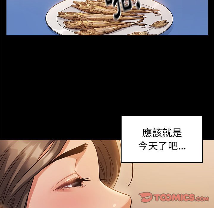 第32话 - 第122.jpg页