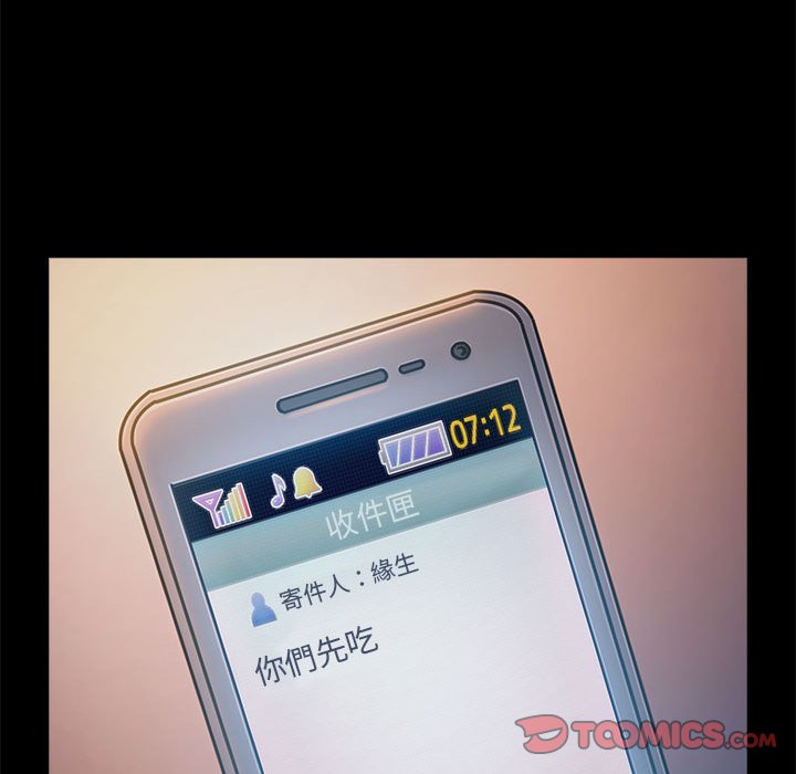 第32话 - 第128.jpg页