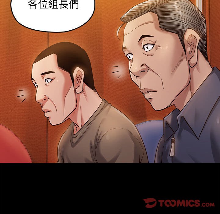 第32话 - 第140.jpg页