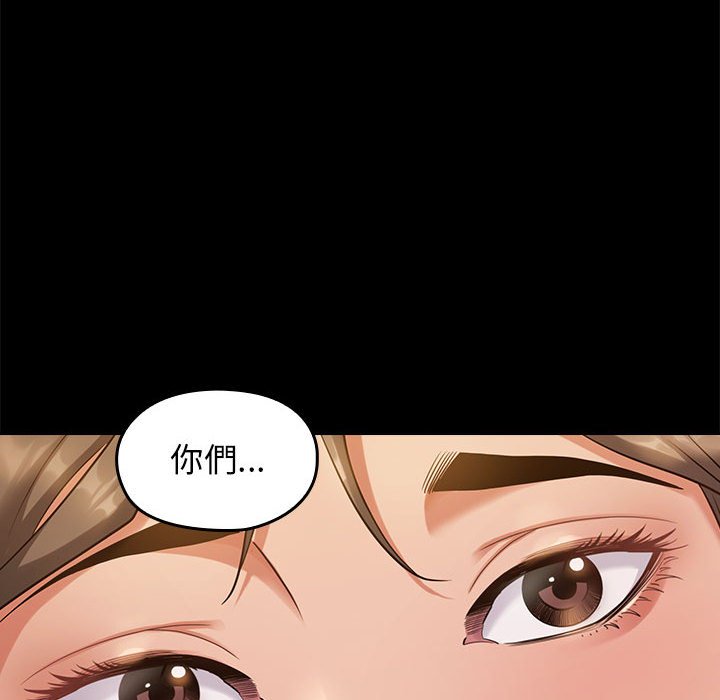 第32话 - 第141.jpg页