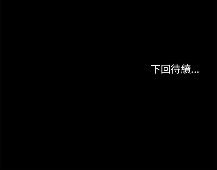 第32话 - 第145.jpg页