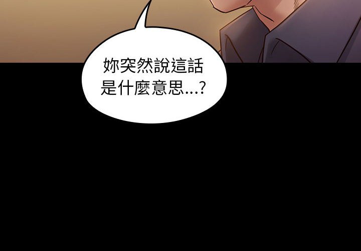 第33话 - 第4.jpg页