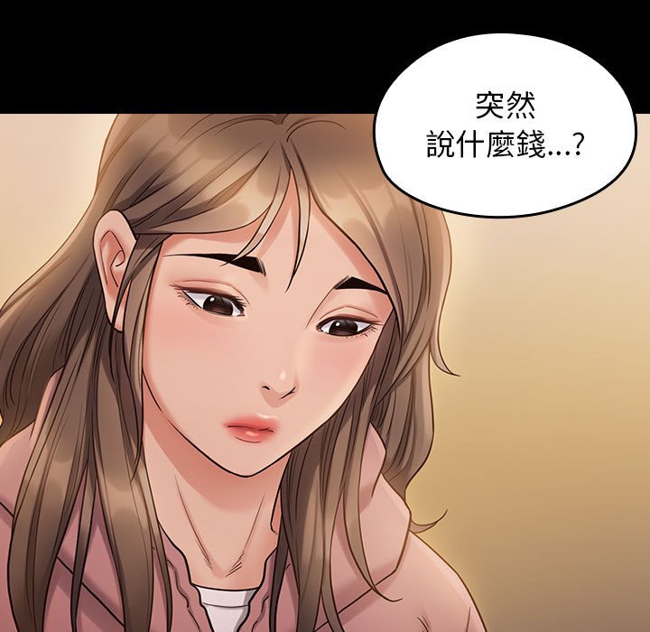 第33话 - 第5.jpg页