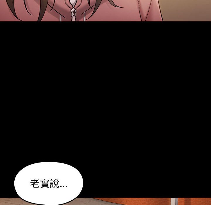 第33话 - 第6.jpg页