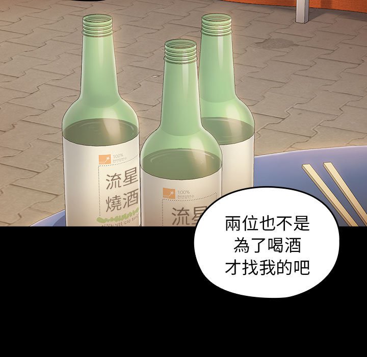 第33话 - 第7.jpg页
