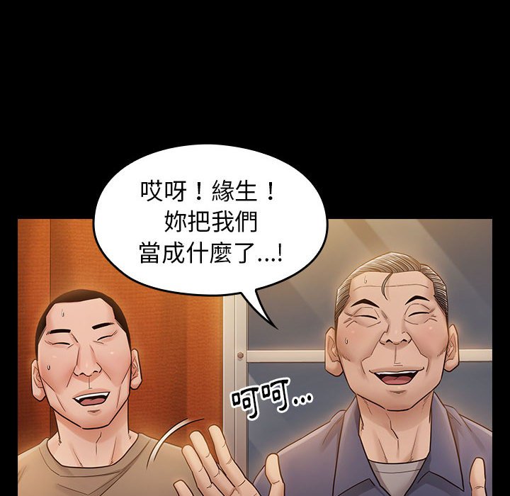 第33话 - 第8.jpg页