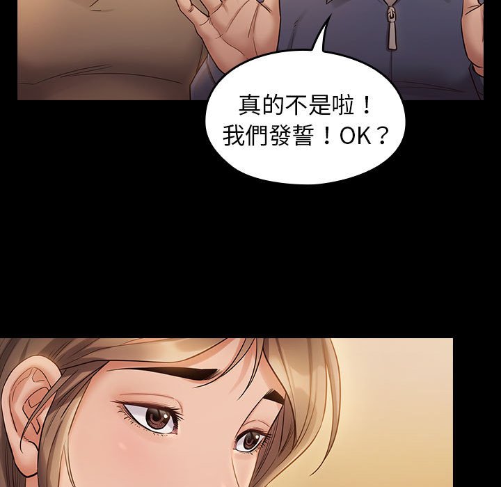 第33话 - 第9.jpg页