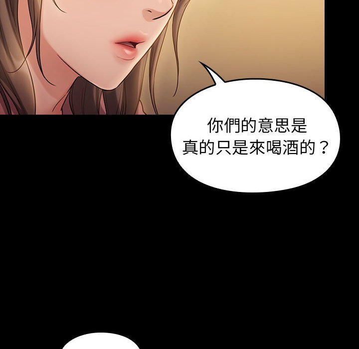 第33话 - 第10.jpg页