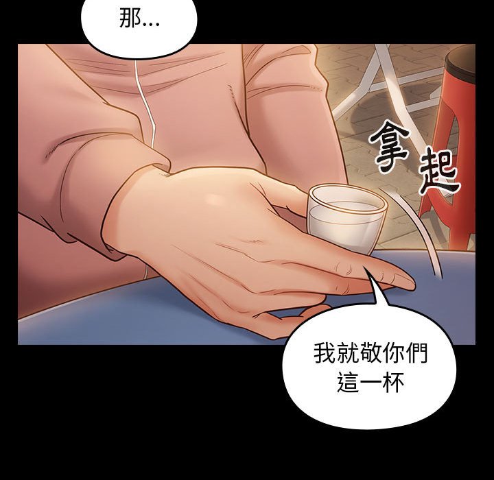 第33话 - 第11.jpg页