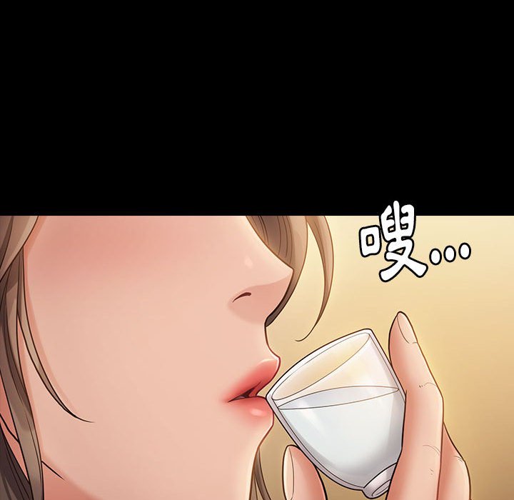 第33话 - 第14.jpg页