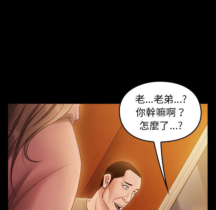 第33话 - 第17.jpg页