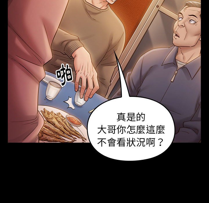 第33话 - 第18.jpg页