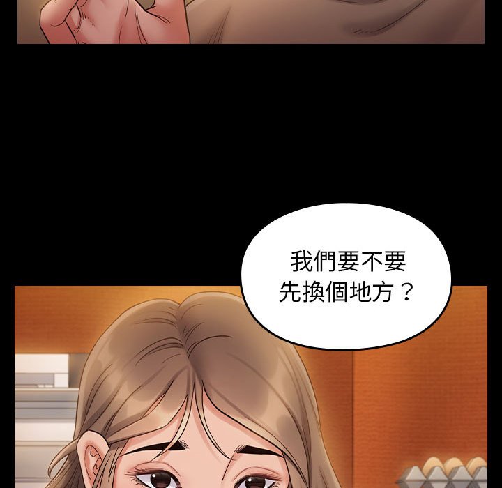 第33话 - 第20.jpg页