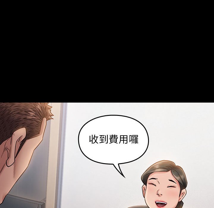 第33话 - 第26.jpg页