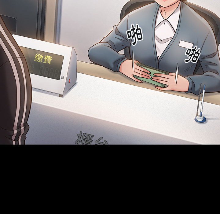 第33话 - 第27.jpg页
