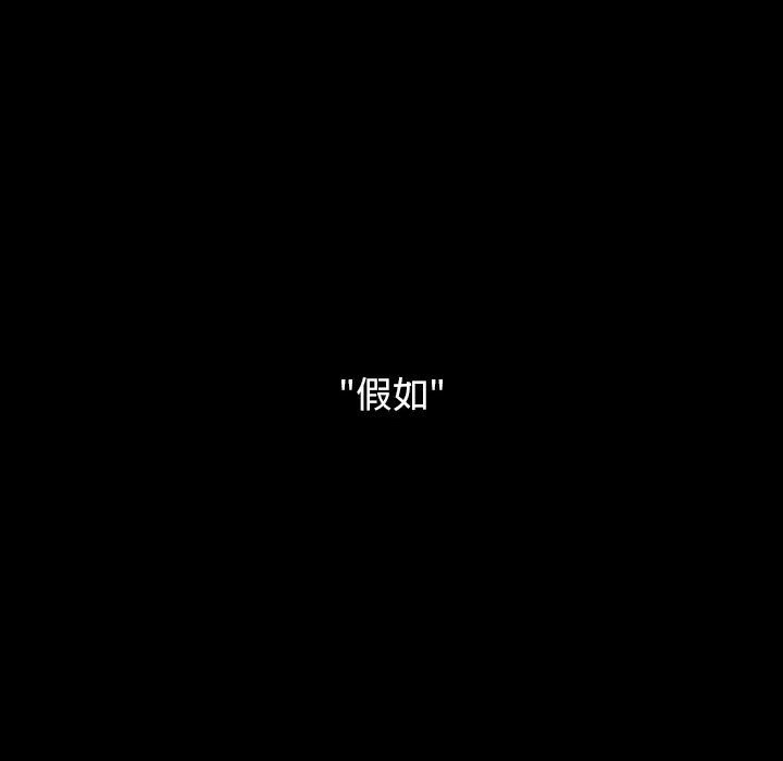 第33话 - 第28.jpg页
