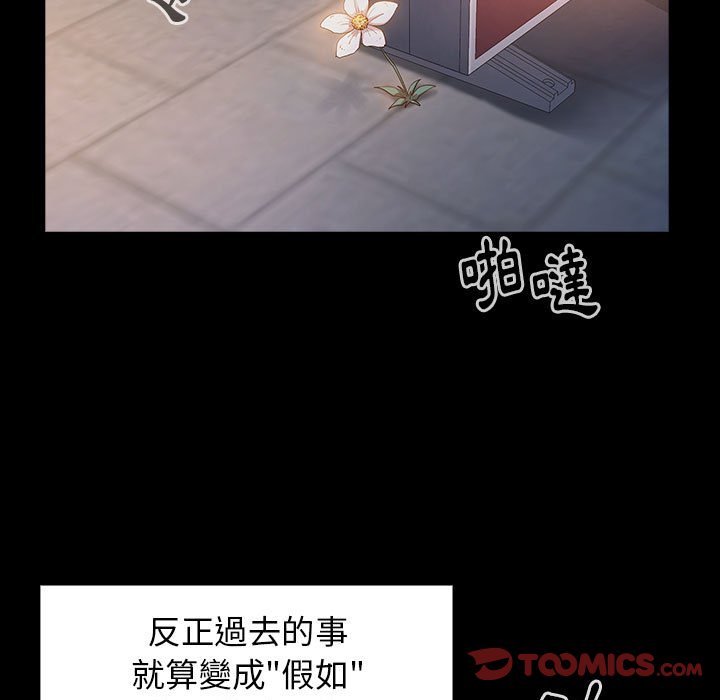 第33话 - 第30.jpg页