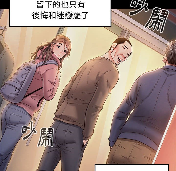 第33话 - 第31.jpg页