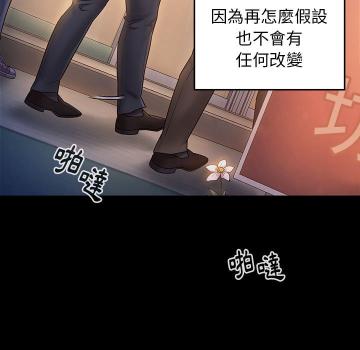 第33话 - 第32.jpg页