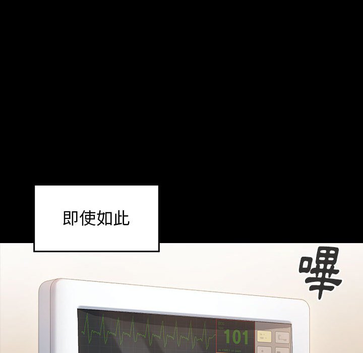 第33话 - 第33.jpg页