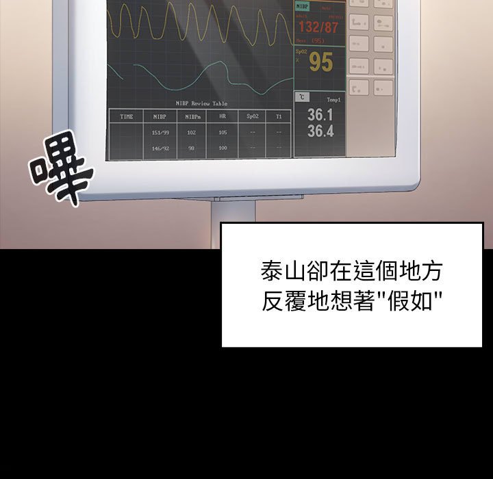 第33话 - 第34.jpg页