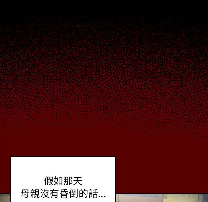 第33话 - 第35.jpg页
