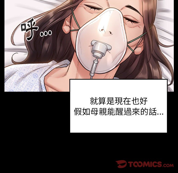 第33话 - 第39.jpg页