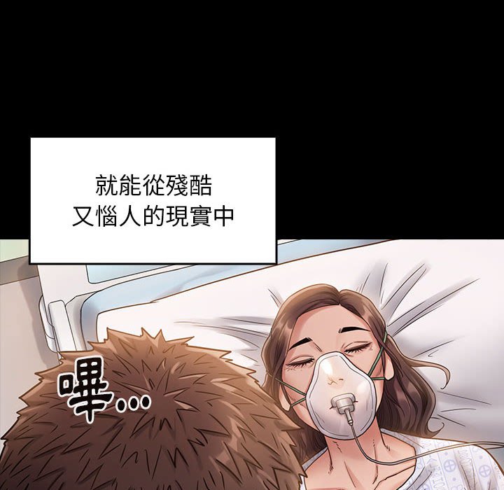 第33话 - 第40.jpg页