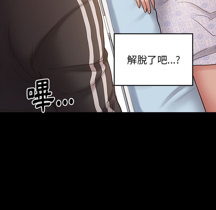 第33话 - 第42.jpg页