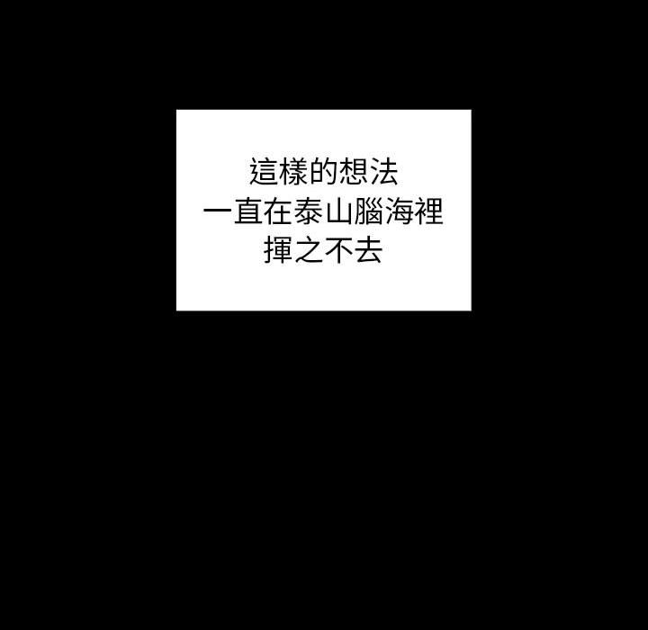 第33话 - 第43.jpg页
