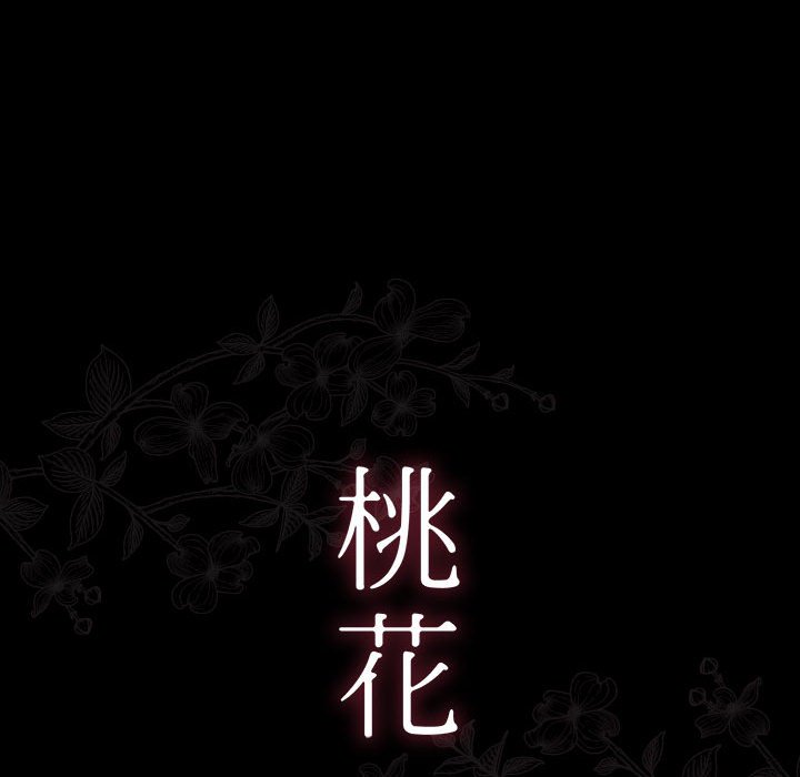 第33话 - 第44.jpg页