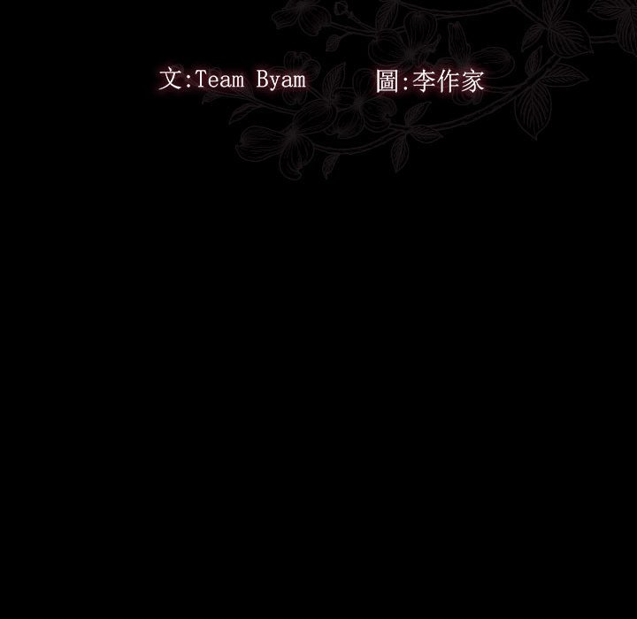 第33话 - 第45.jpg页
