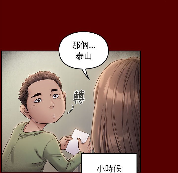 第33话 - 第47.jpg页
