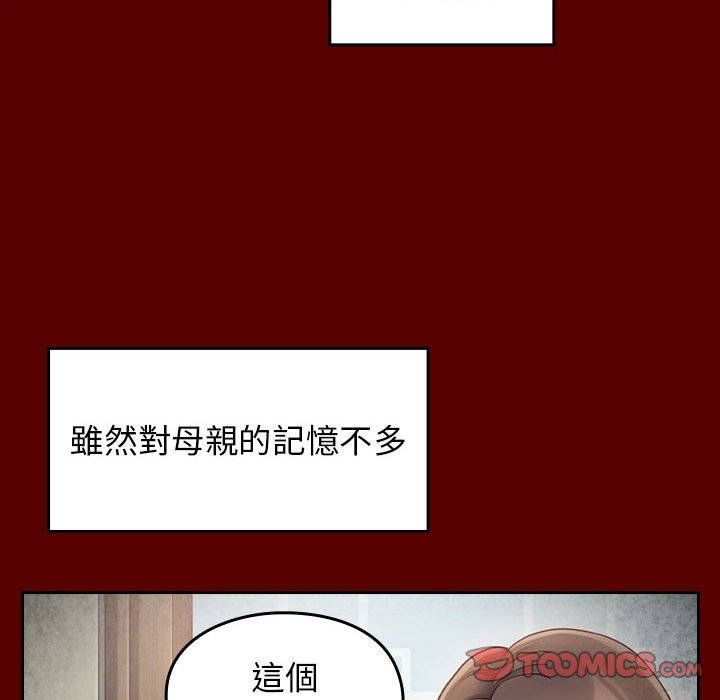 第33话 - 第48.jpg页