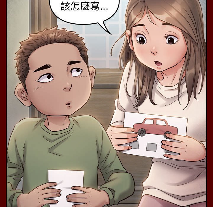 第33话 - 第49.jpg页