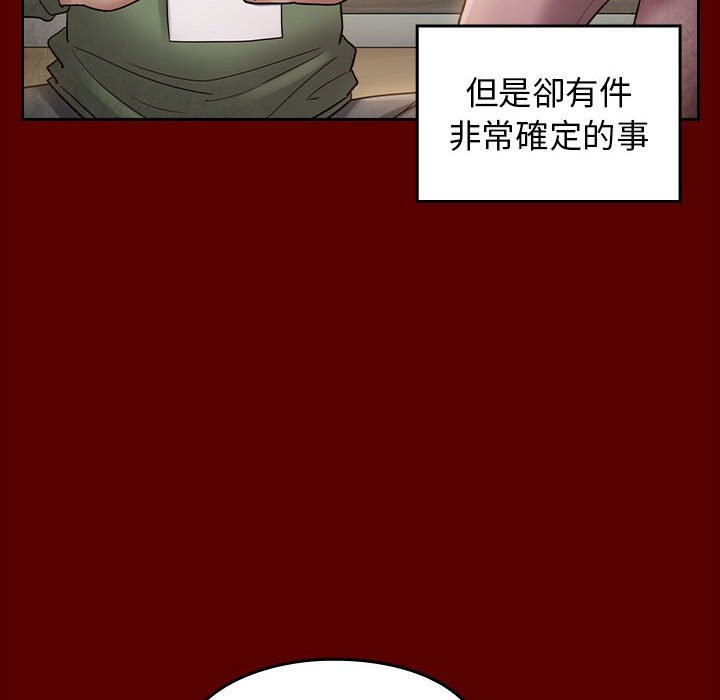 第33话 - 第50.jpg页