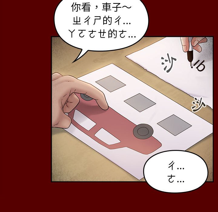 第33话 - 第51.jpg页
