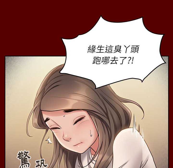 第33话 - 第52.jpg页